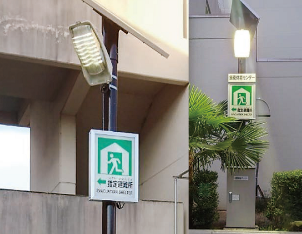 LEDソーラー防犯灯／地震解除錠付防犯ボックス・避難所表示点灯看板付画像