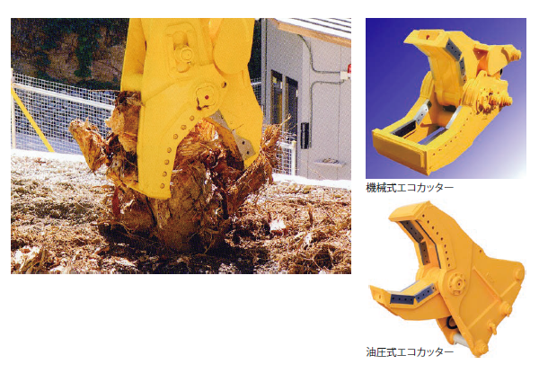 Mechanical Eco-Cutter