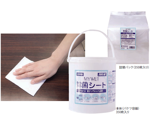 MYWET Disinfectant Wipes 350 count (with container/refill)画像