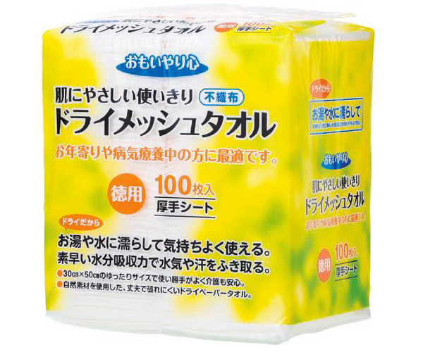 Omoiyari-gokoro (""Warm Heart"") Dry Mesh Towels