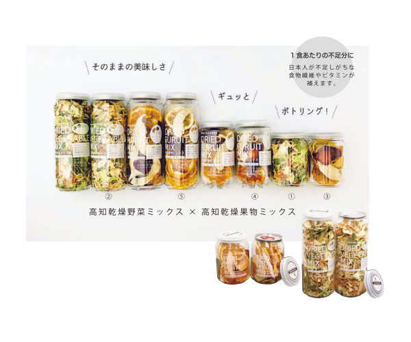 Dried vegetable and fruit mixes画像