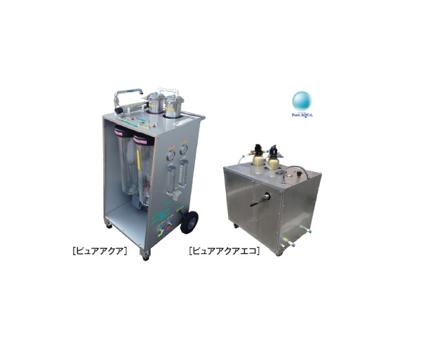 Reverse Osmosis Water Filtration Systems “Pure Aqua” “Pure Aqua Eco” “Self-Propelled Pure Aqua Eco”画像