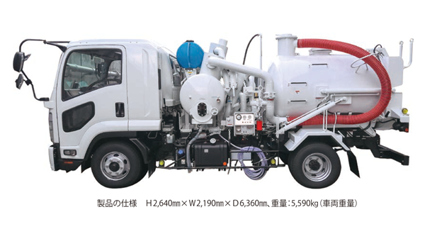 強力吸引作業車　「スーパーモービル」シリーズ画像