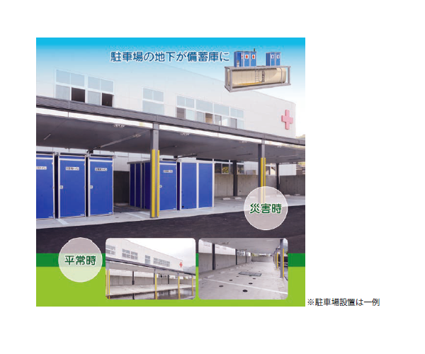 Disaster Relief Toilet 2-way Daichi-kun画像