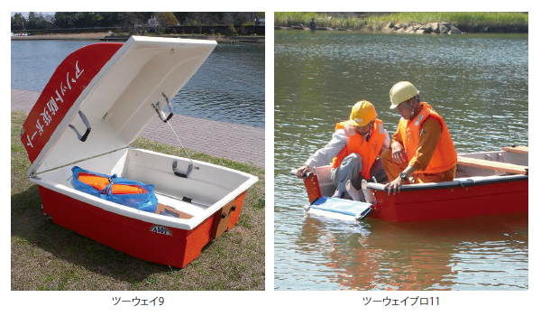 "Two-way 9" Foldable Emergency Boat, "Two-way Pro 11" Foldable Rescue Support Boat画像