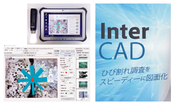 Easy Crack Inspection System Ooto-kun